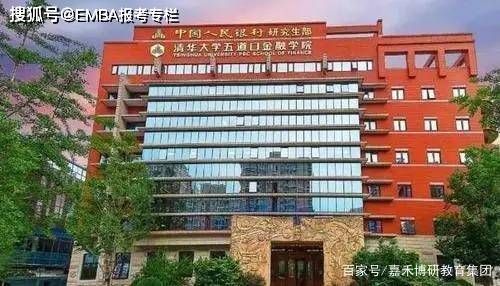 emba学费排行_三大认证,五大排行榜,这些MBA院校的衡量标准要知道!