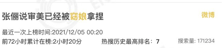 百里|一整个爱住，《风起洛阳》越播越精彩，河南拔智齿！