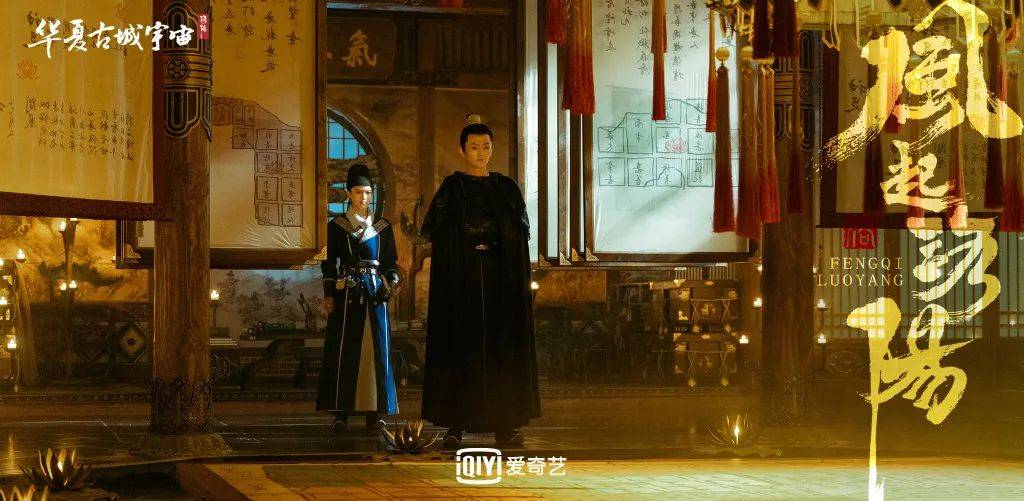 百里|一整个爱住，《风起洛阳》越播越精彩，河南拔智齿！