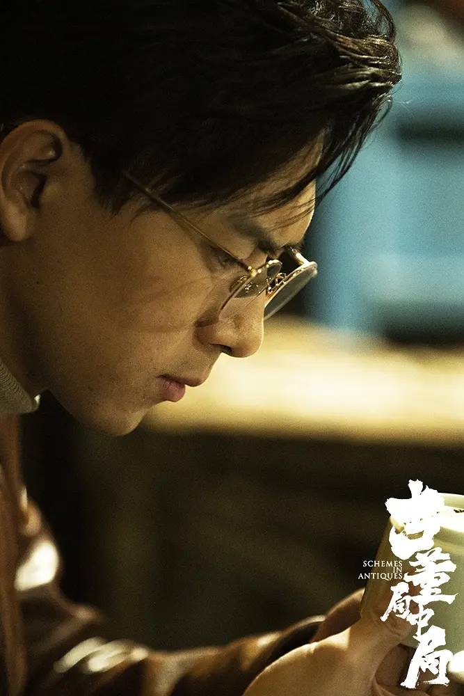 伯庸|今日影评《古董局中局》：口碑两极化的诚意之作