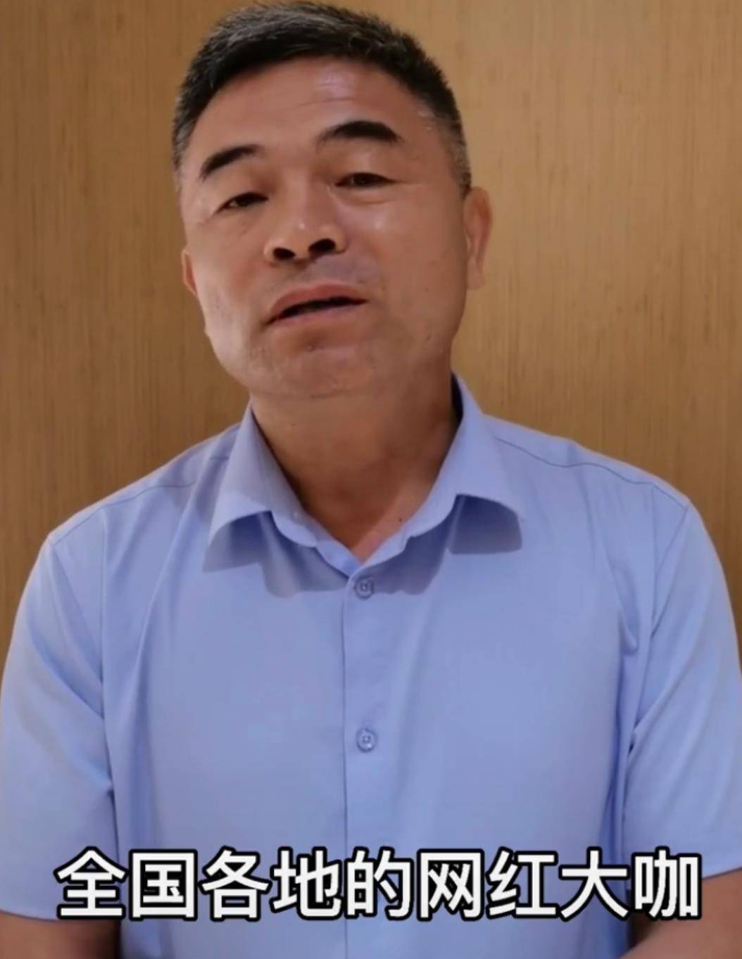 继刘德华之后,拉面哥出镜祝福郭刚堂一家团聚,语言质朴让人感动_大哥