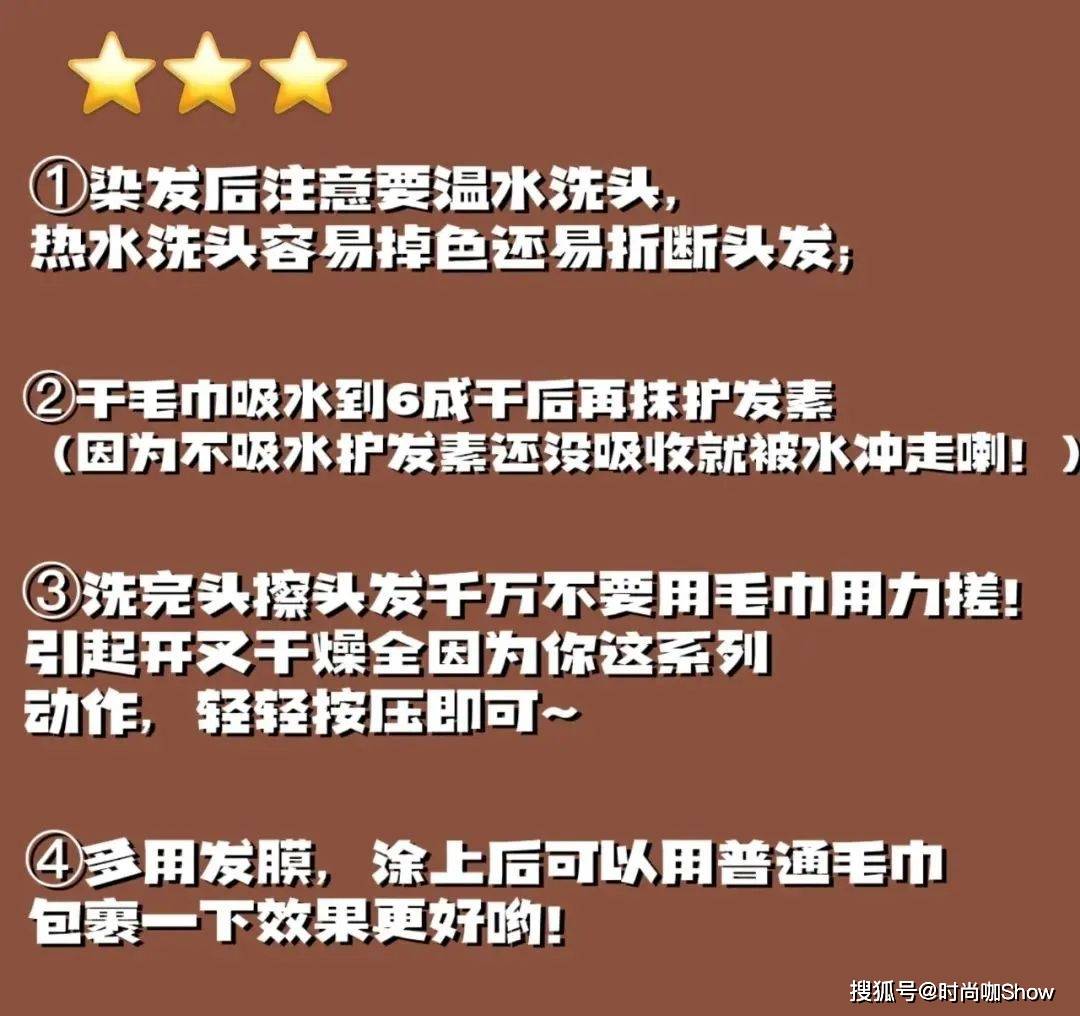 tony2022年必火的5款发色！高级又显白，照着染就对了
