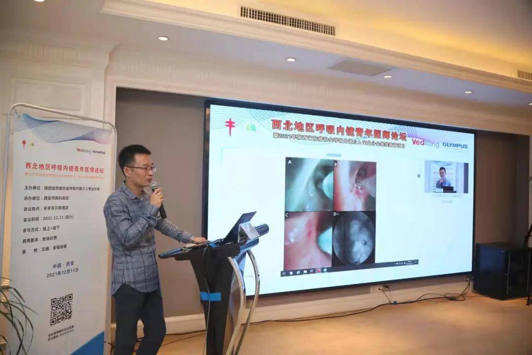 操作|西北地區呼吸內鏡青年醫師論壇成功舉辦