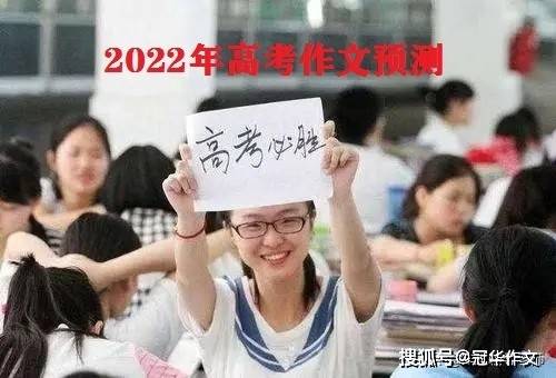 养母|2022年高考作文预测：不忘根本