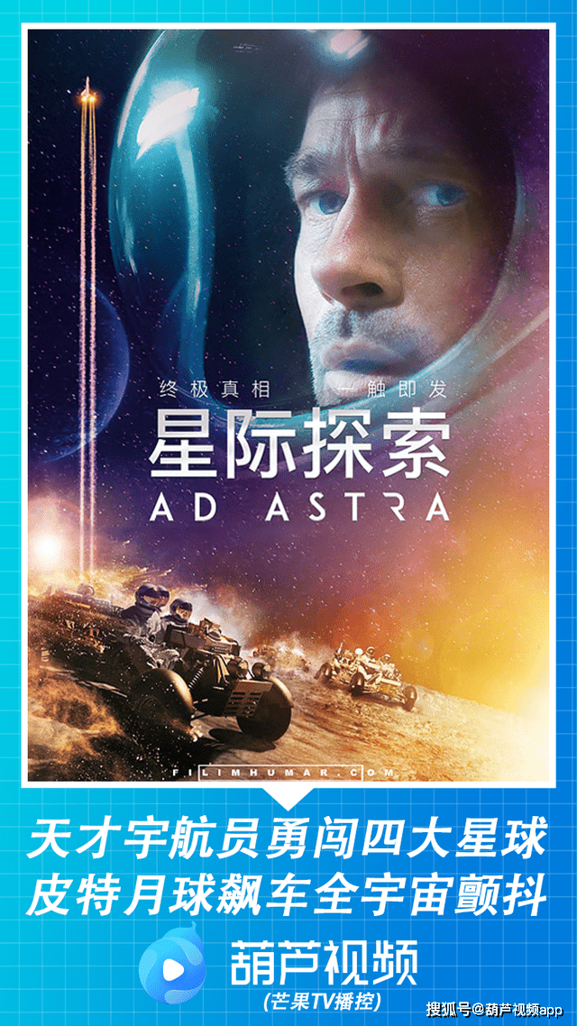 地区|熬夜也要看完！5部超经典的科幻动作大片，速度收藏