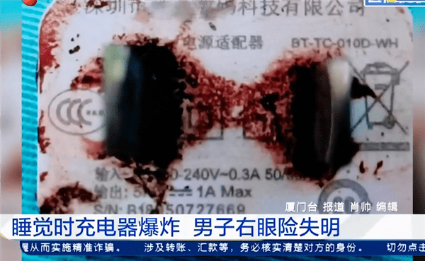 人体|手机放在枕头边充电，影响到底有多大？很多人都误会了