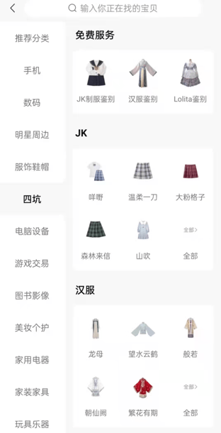 阿沐|渐火的“四坑”鉴定，是否让你看到了炒潮鞋的路数？