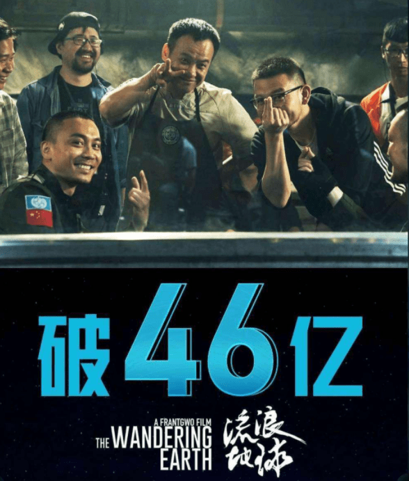 内地|完成448亿的KPI之后，电影贺岁档还能再添一把火吗？