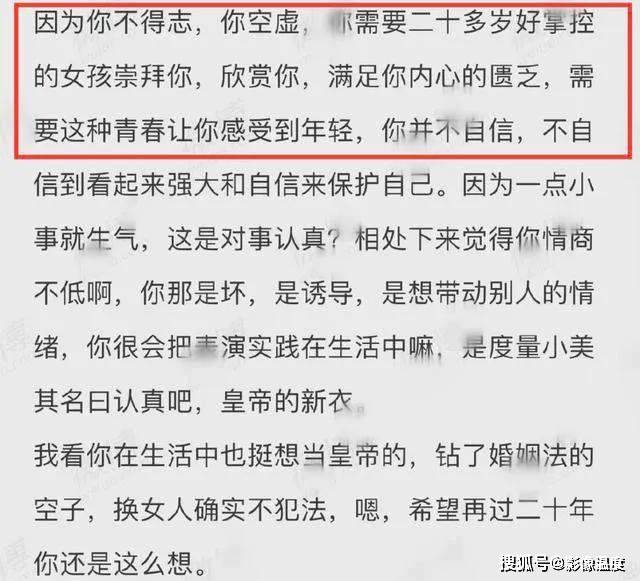 周杰为何深夜爆粗痛骂网友？为何又删除？他为何如此失态暴怒？封面图