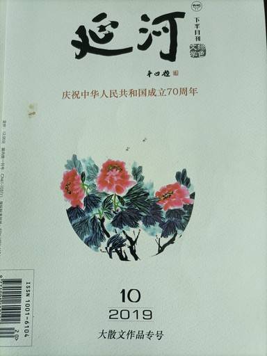 连获|书写中华民族根脉之地宝鸡的美——记连获孙犁散文奖和冰心散文奖作家胡宝林