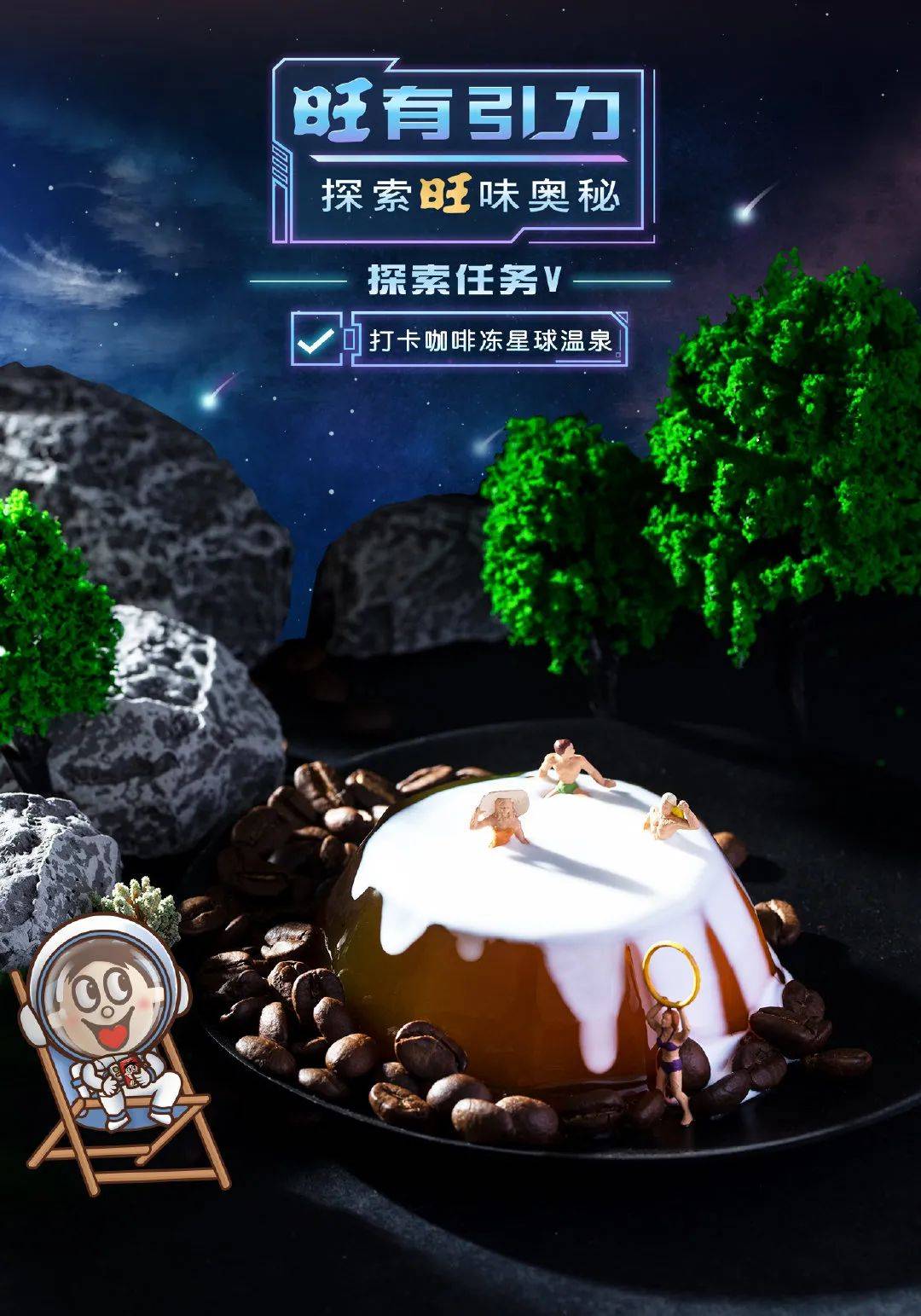 品牌|产品+营销“双力杀手锏”，旺旺稳居市场C位！