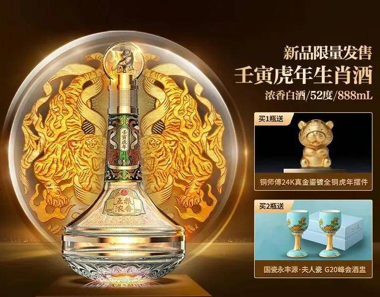 青岛啤酒：生肖文化赋能 马年新品热销