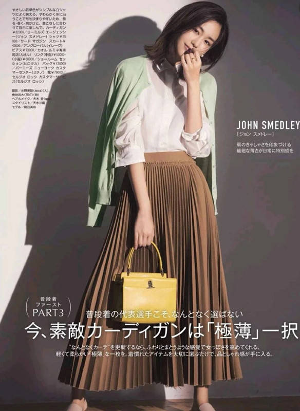 魅力 日本女人冬天都不愿舍弃的“百褶裙”，究竟有何魅力？关键在这里