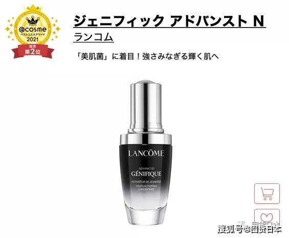 商品2021年度@cosme日本最大美妆榜单发布啦！只看各部门的第一名！