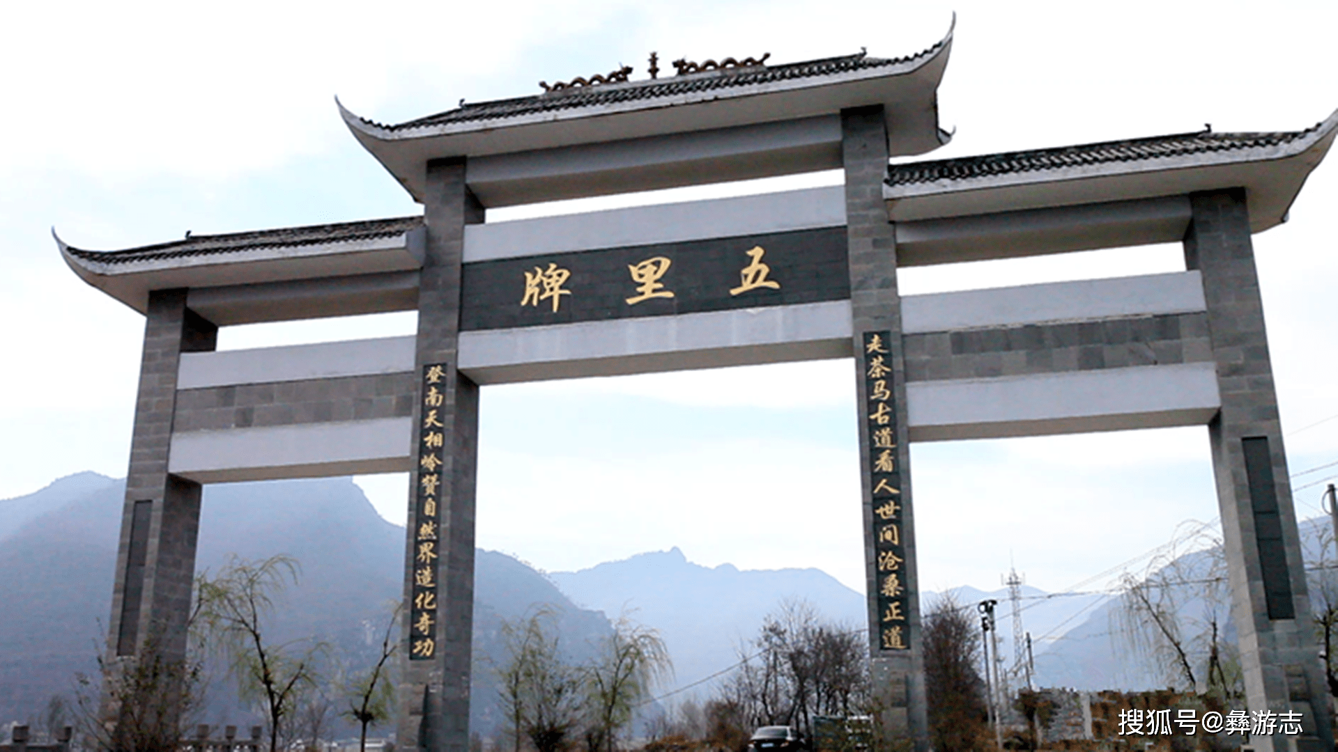 凉山越西五里牌其渊源竟然与一名真正的大神有关