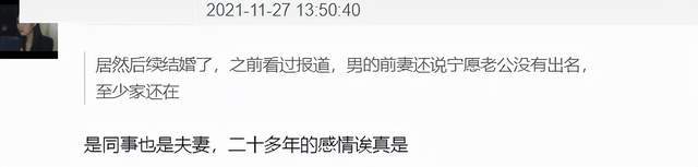 孙红雷|《小敏家》的大胆题材，16年前就有人拍过，拿了收视第一还有奖