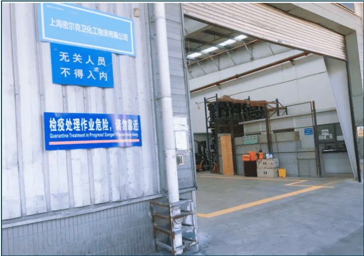 夯实交付能力密尔克卫浦东机场进口监管自营仓库盛大开业