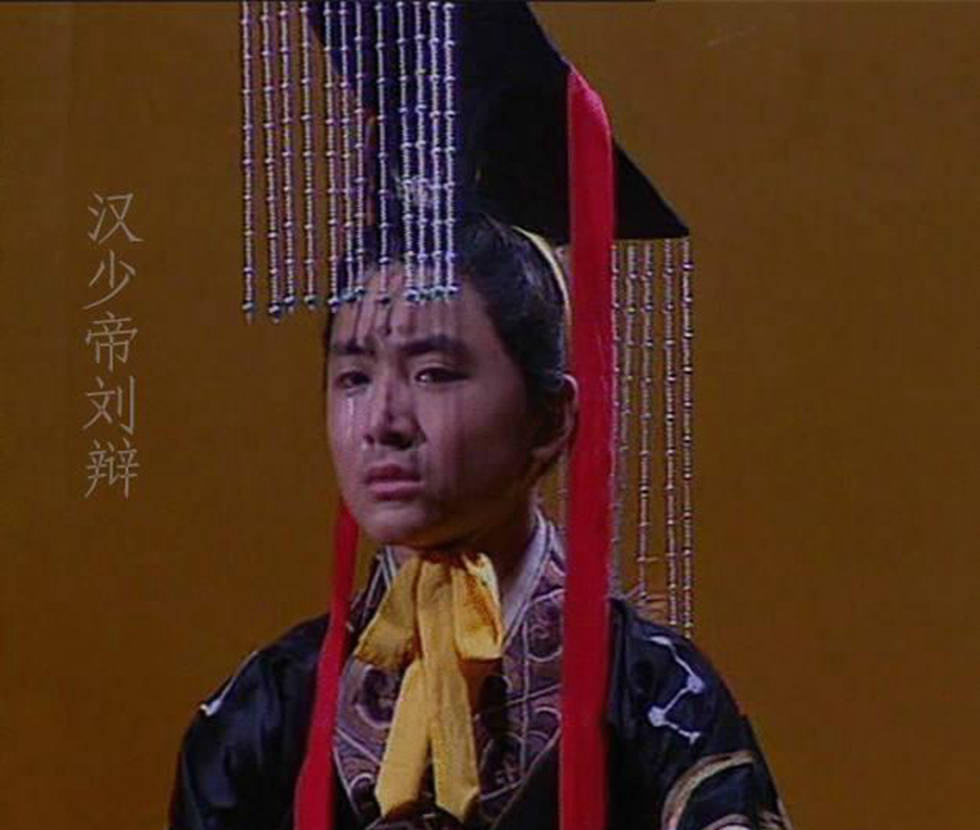 汉朝皇帝刘宏的电影图片