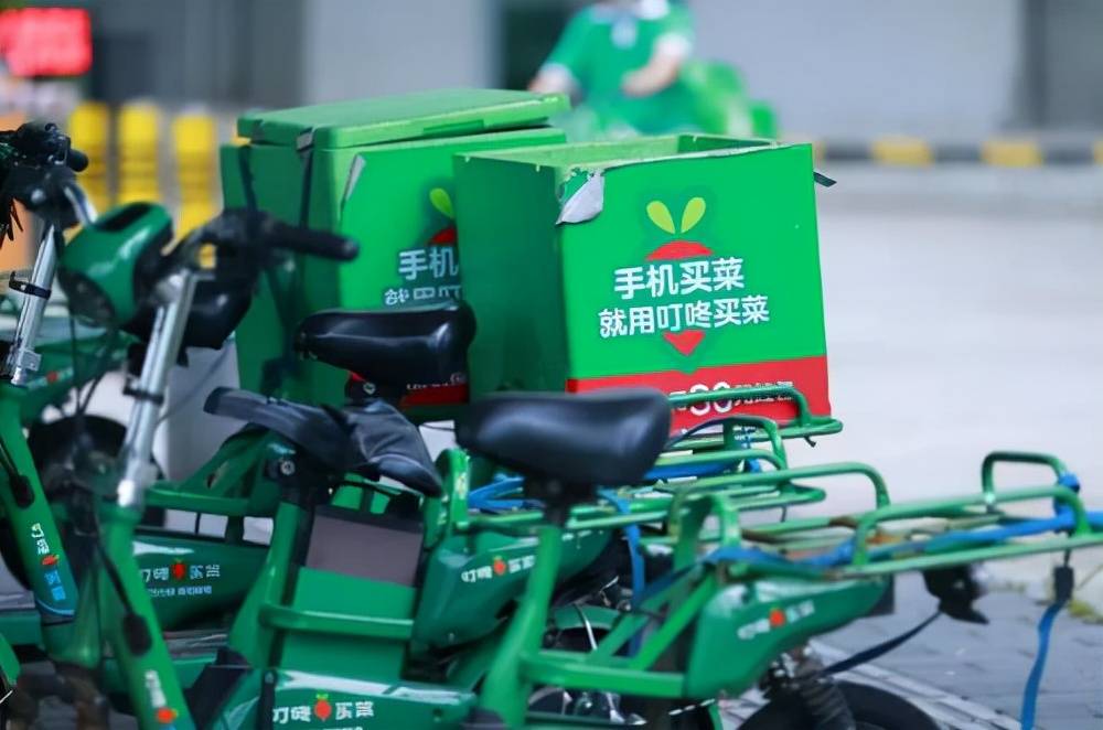 叮咚买菜收涨超18总市值约为3685亿美元