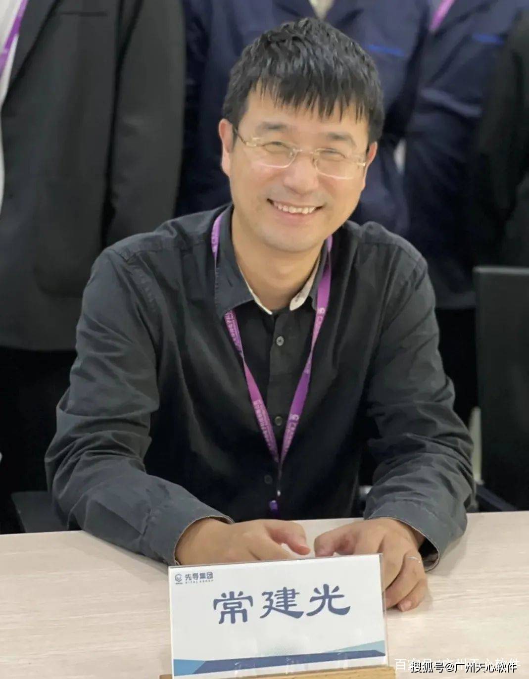 天心天思助力广东先导集团公司迈进智能工厂，打造半导体晶体行业标杆