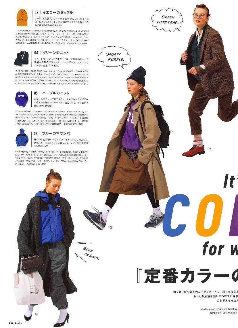 风衣 30岁还被认成“大学生”？这几个穿衣的小技巧，让你显嫩不做作