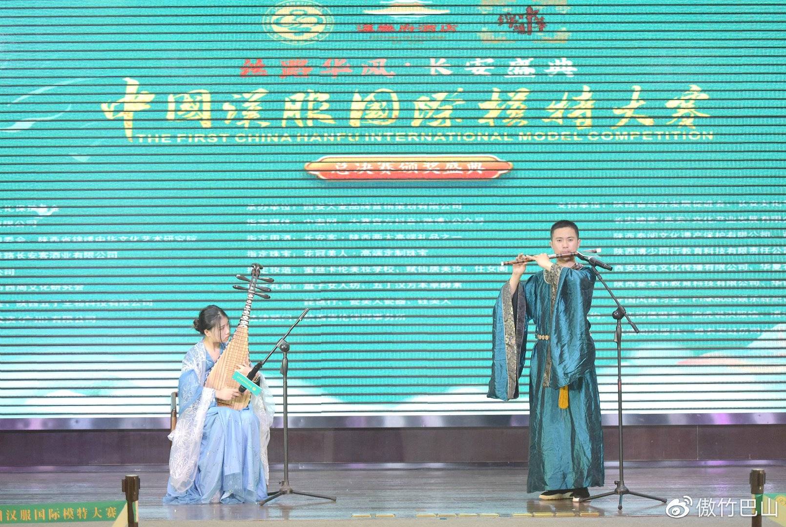 中华【中华汉服中国风】在西安汉城湖汉乐府激情上演