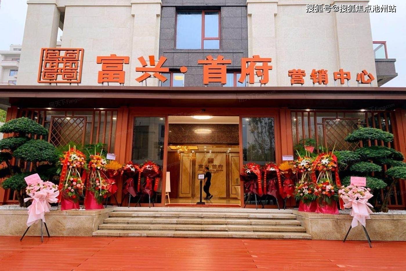 北京朝阳区东坝富兴首府今日头条最新动态请看图文解析