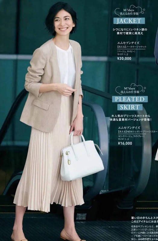 魅力 日本女人冬天都不愿舍弃的“百褶裙”，究竟有何魅力？关键在这里