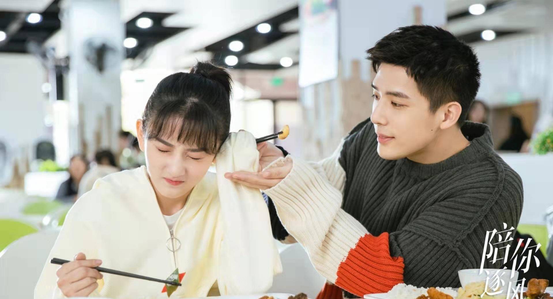 男女|《陪你逐风飞翔》：练短道速滑的宋祖儿，终于有个圆满的结局了