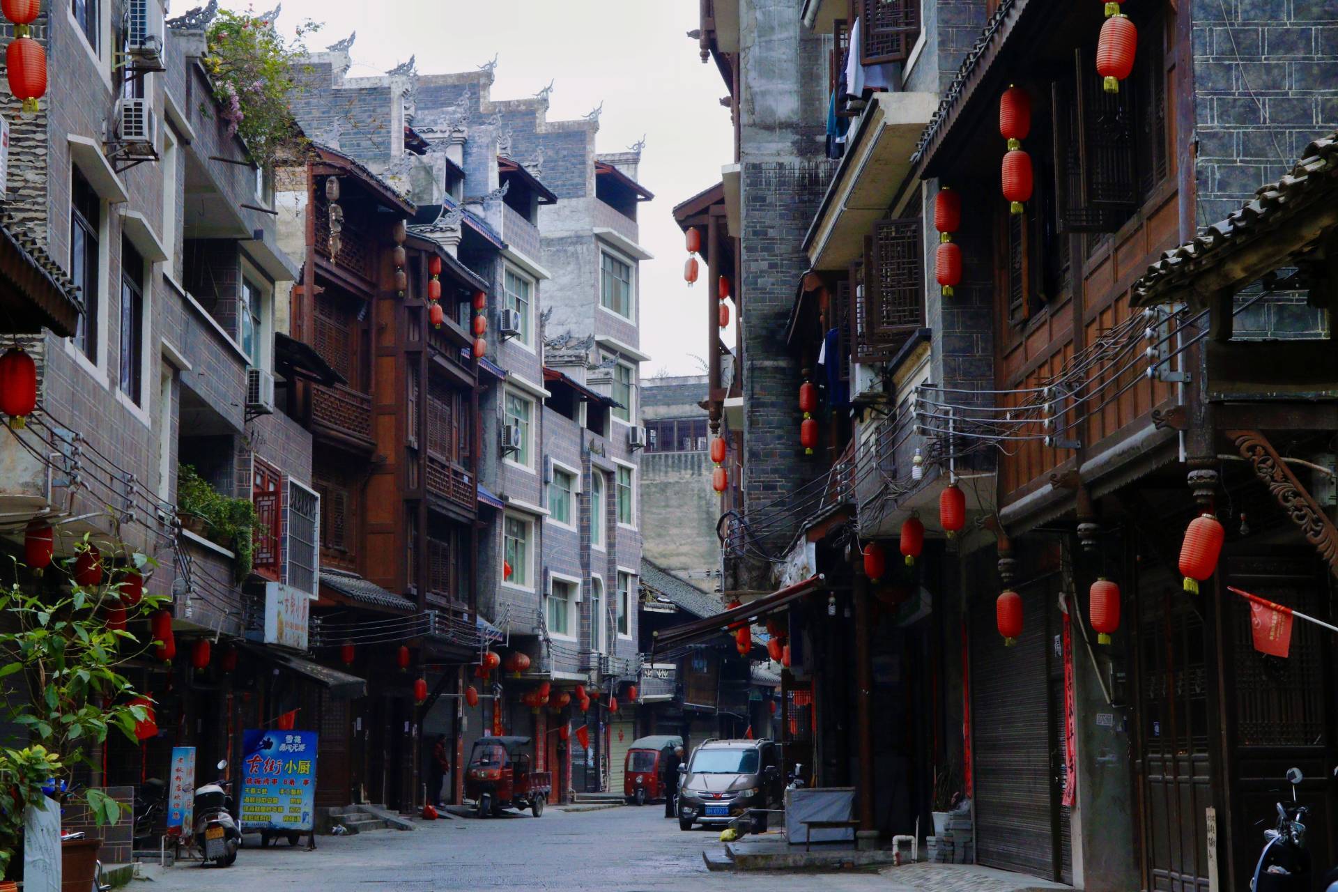 2021全国网媒冬季贵州行丨榕江古州老街走一遭,穿越昔日"小南京_饶娟