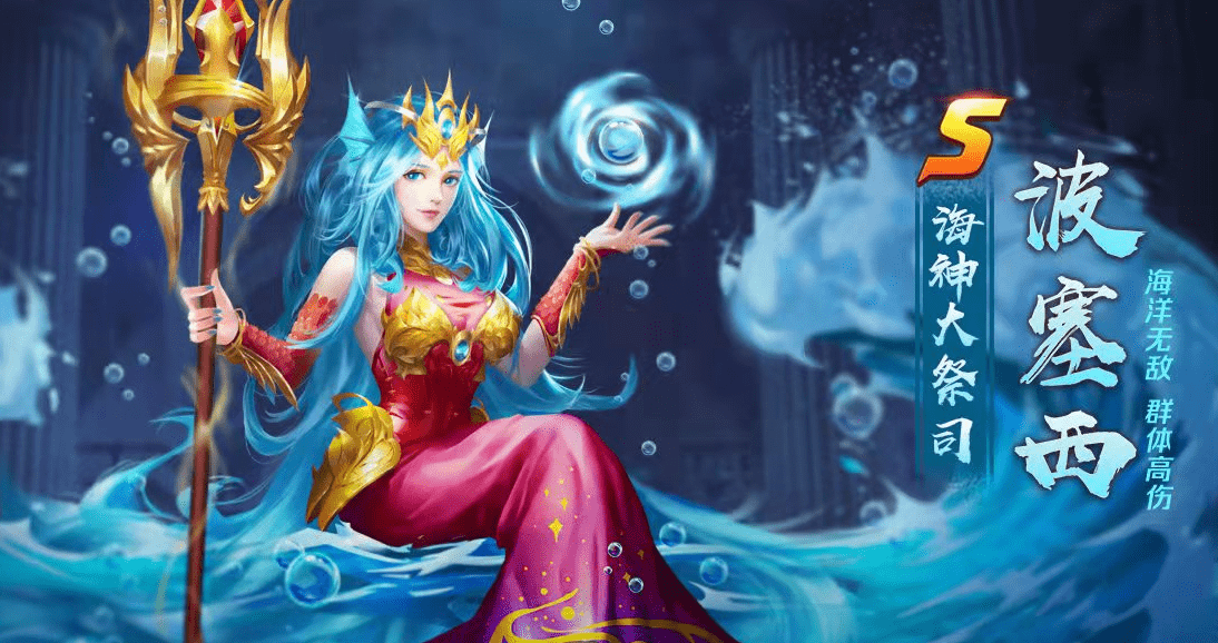 比比东,波塞西美貌不及阿银_气质_唐昊_动漫