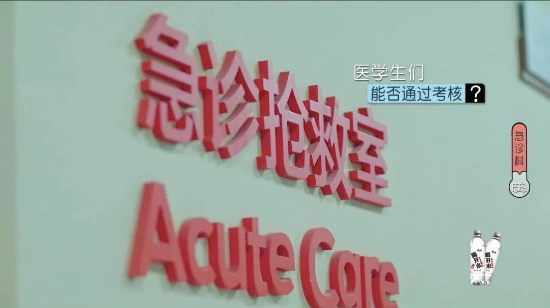 成長|從「？」到「有所得」，《令人心動的offer3》如何打破“偏見”？