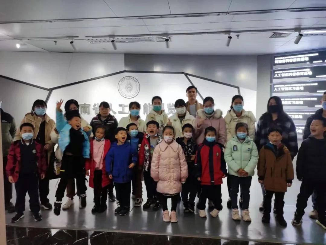 郑东新区春华小学同学们到展览馆开展人工智能认知活动