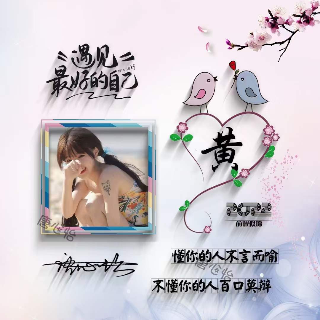 明煊 2022你的微信头像该换了，新款唯美个性签名头像，遇见最美的自己