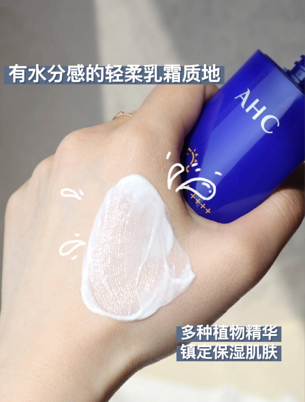 产品关于冬天保养你要知道的事