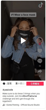 tiktok热门事件 9ebd40afb63c4710924c5e0d2c972566.png