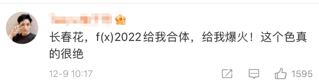 设计界 时尚界的狂欢？潘通2022年度色迎来一大波吐槽...