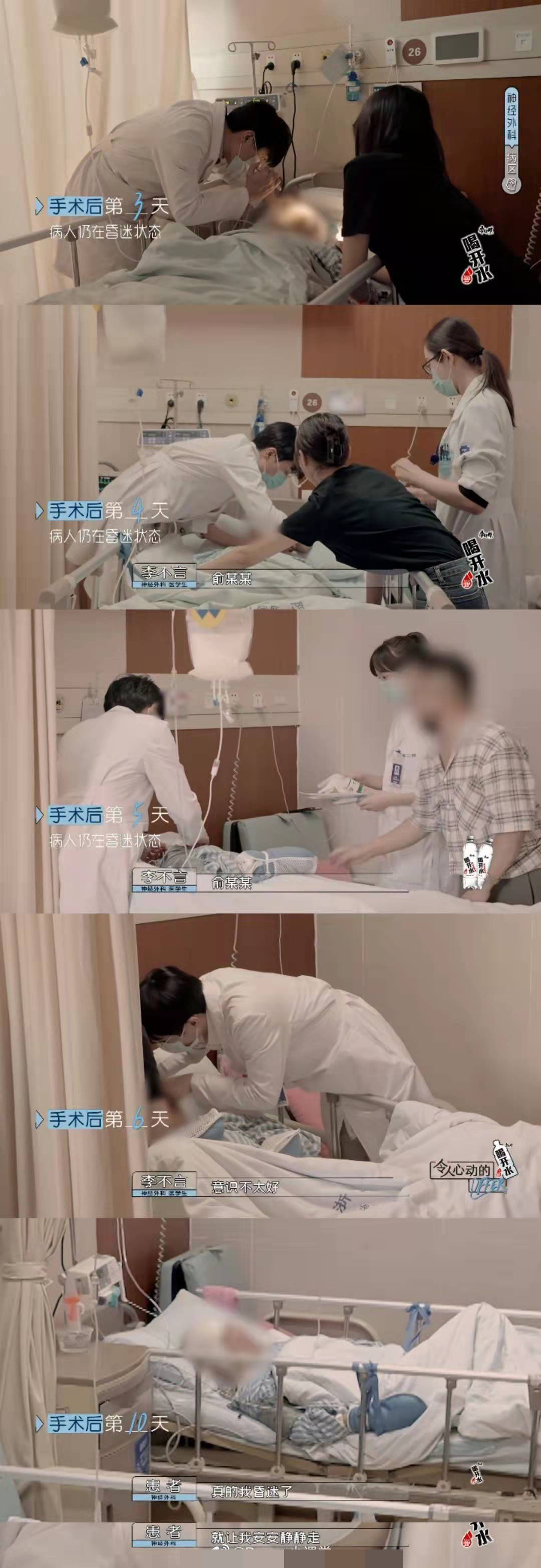 offer|Offer3是不是太可惜了?内容最丰富却热度最低