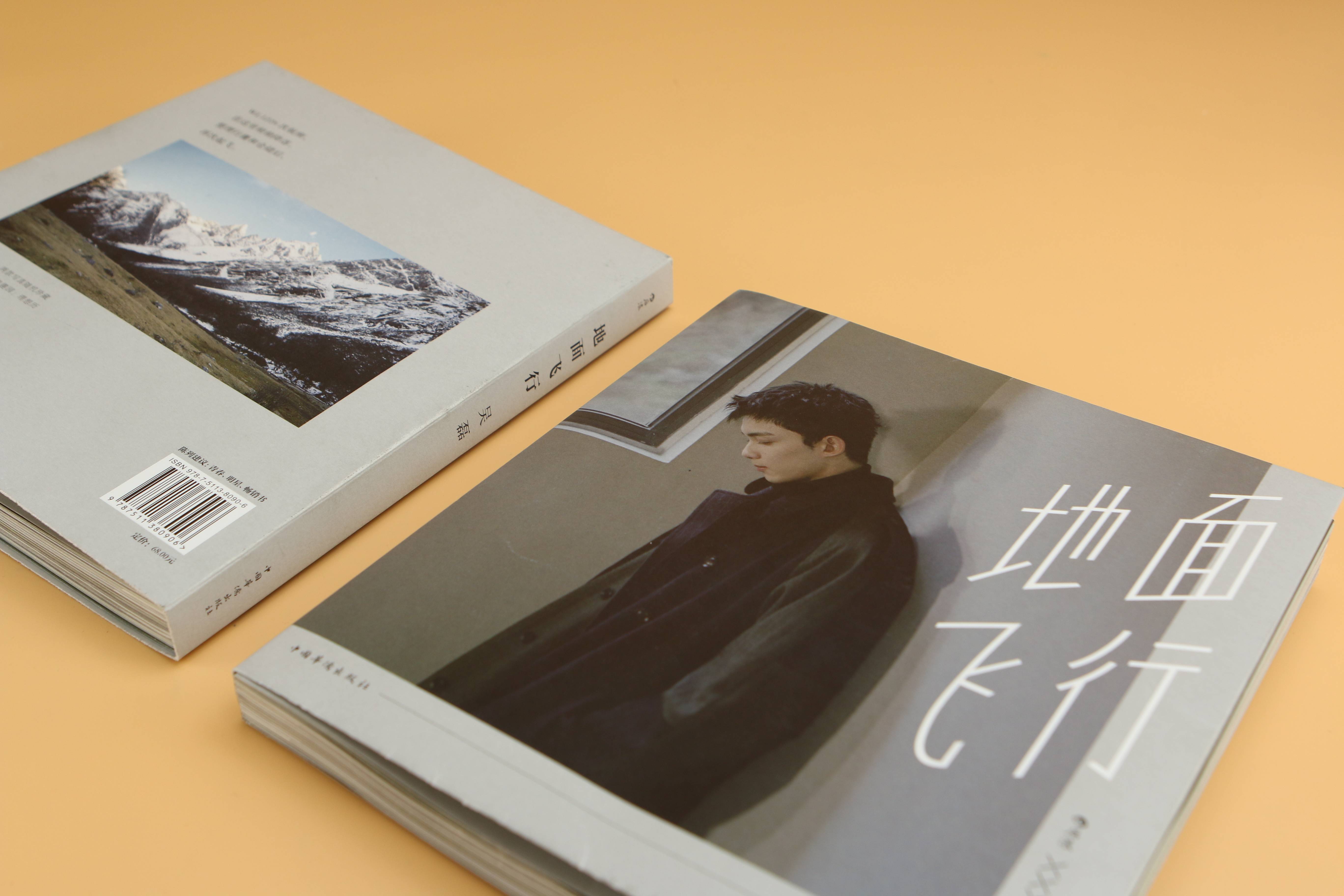 才子袁|吴磊新剧《星汉灿烂》剧照曝光