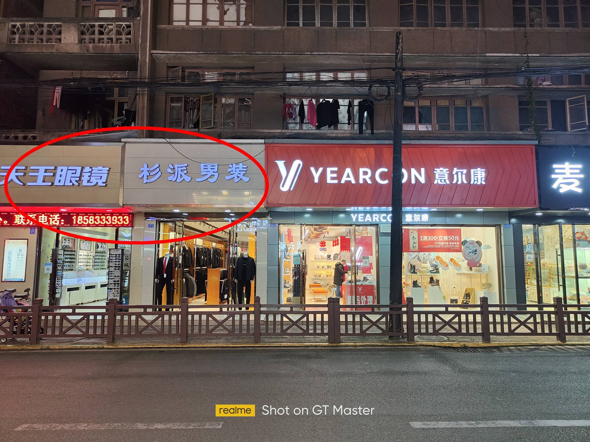 真伪大师真我gt大师探索版深度体验数月优缺点汇总