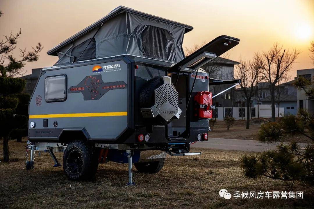 2大1小家庭绝佳选择 | 越野硬汉康派斯cs16升顶拖挂房车!