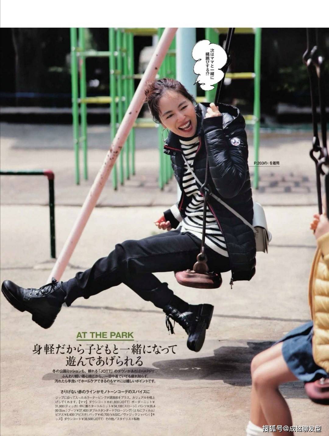 颜色 这才是最适合冬天的打扮，羽绒服+长裤保暖又舒服，时尚又好看