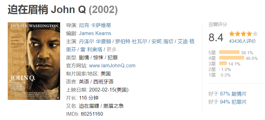 展开|《误杀2》：“唐探”之后，陈思诚能否再展开一个“误杀”宇宙？