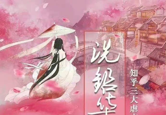 仙剑|这些网传待拍剧,你希望哪部是真的