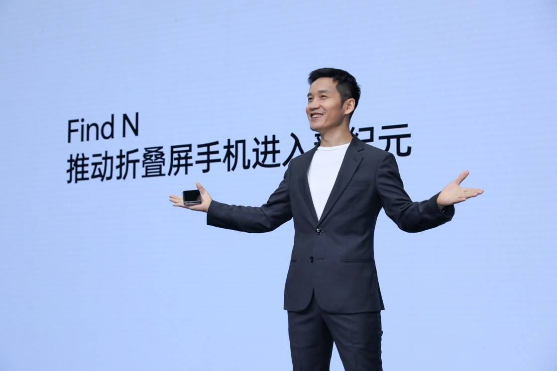 旗舰|全新折叠旗舰OPPO Find N发布，为折叠屏手机带来重大转折