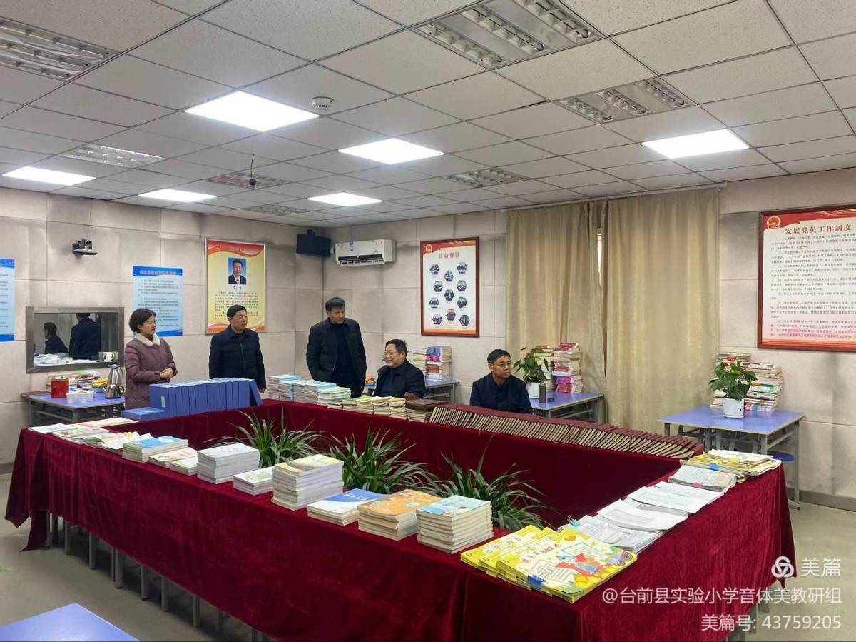 台前县|濮阳市示范性书香校园验收组专家到台前县实验小学检查指导工作