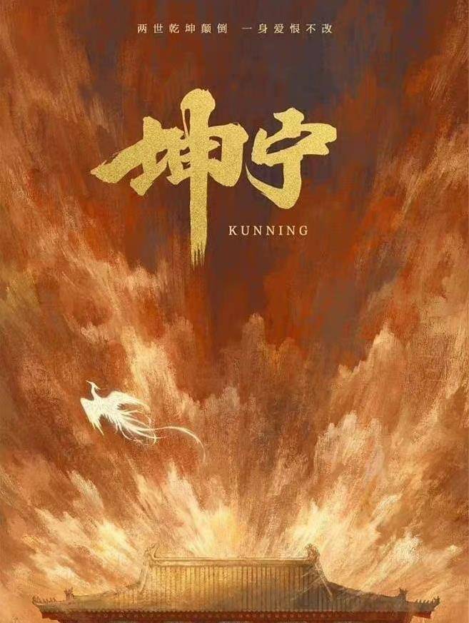 仙剑|这些网传待拍剧,你希望哪部是真的