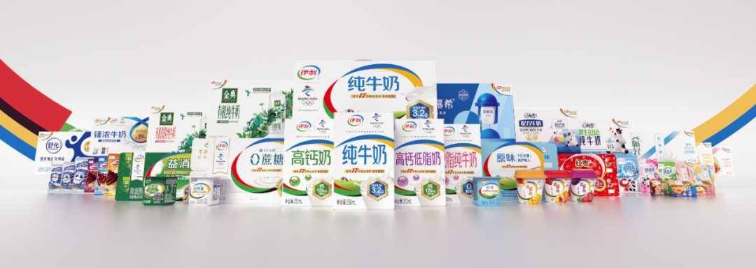 消费者|冬奥倒计时50天，冬奥火种亮相伊利集团