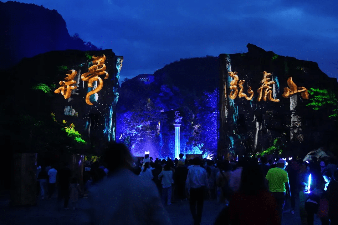 我是《寻梦龙虎山》,我怎么这么好看?_演出_道教_水多
