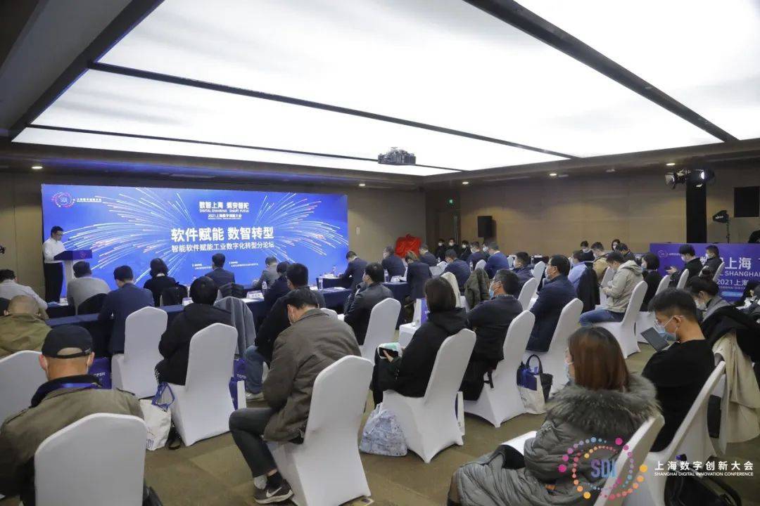 数字|上海数字创新大会召开，上海控安分别与中科国创高可信、同星智能达成